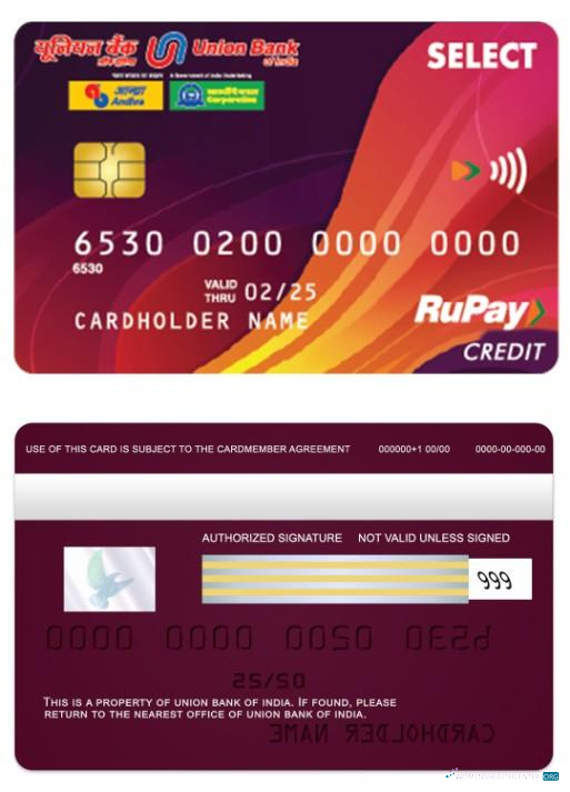 Download India Union Bank RuPay credit card Photoshop template